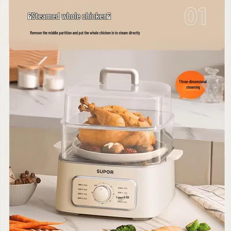Supor 3-Layer Electric Steamer & Multi-Cooker