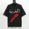 Washed T Shirts Morocco Flag Hip Hop Fashion Tshirt Harajuku Moroccan Streetwear Short Sleeve Printed Tee Shirt For Men Women
