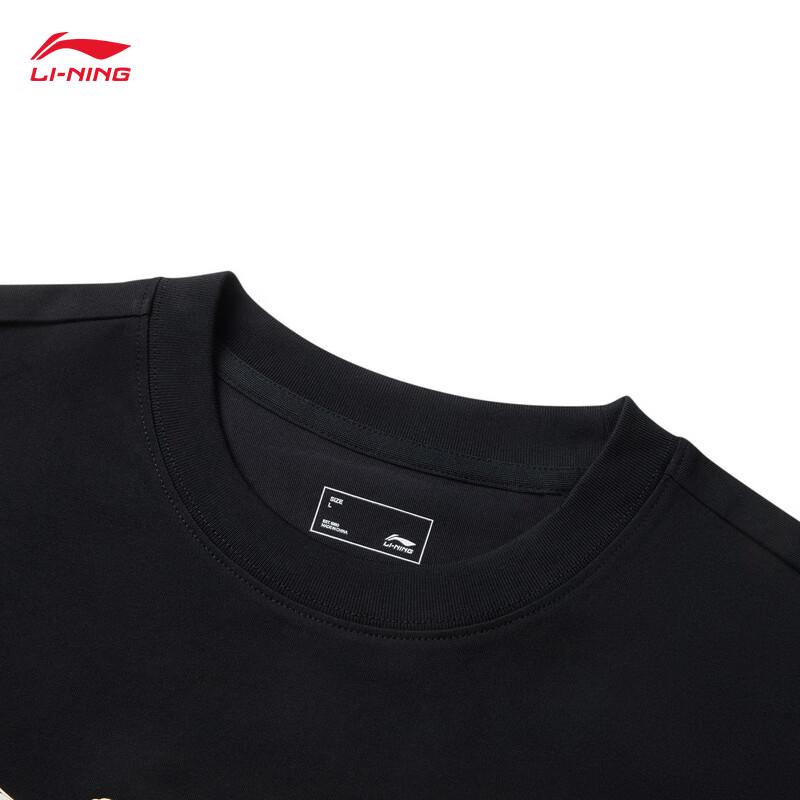 Li-Ning Men's Ice-Feel Moisture-Wicking Short Sleeve T-Shirt