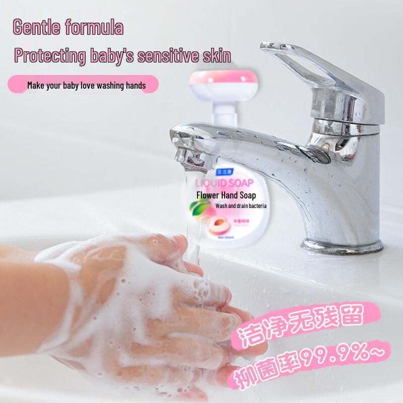 ShengJieKang Flower Foam Hand Soap
