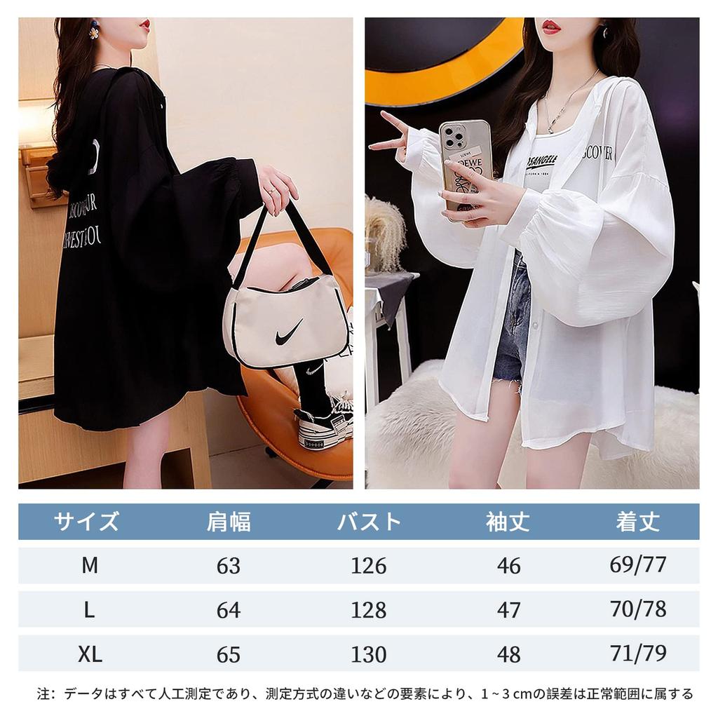 KumiModa Sun Protection Rash Body UV Long Cute Women's Guard, Outerwear, Hoodie, Coverage, Protection, Lightweight, Summer, Sleeves, Thin, Breathable,