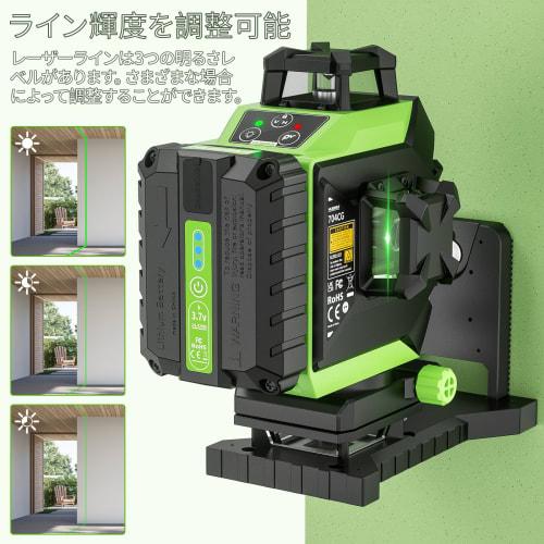 Huepar 704CG 4x360 Green Laser Level with 16 Full-Line Display, Auto-Correction, Tilt Mode, Type-C Rechargeable, Magnetic Swivel Base, Adjustable Bri