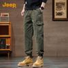 JEEP Men's Loose Fit Cuffed Cargo Harem Pants