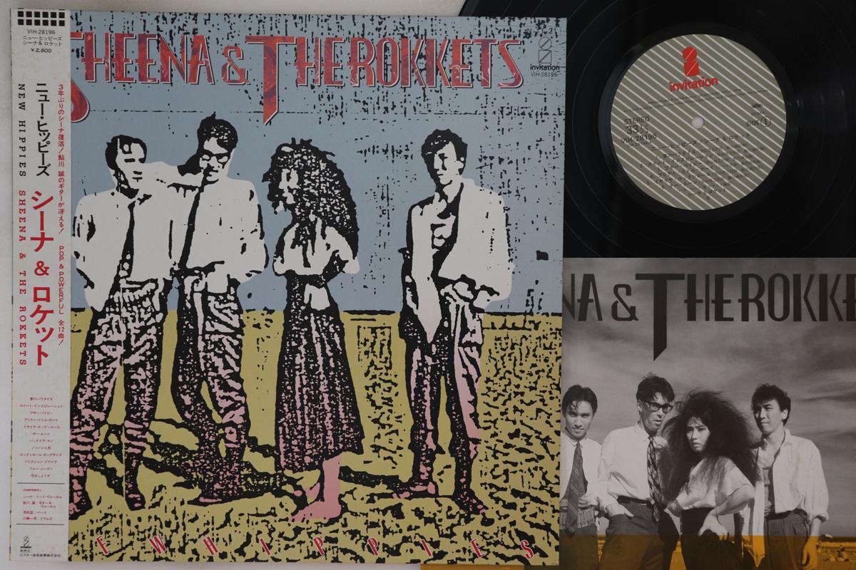 

LP Record SHEENA & THE ROKKETS - New Hippies VIH28196 INVITATION 1984 Japan Obi Japanese Pop/Rock Used