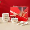 Wutuo Ceramic Dinnerware Gift Set