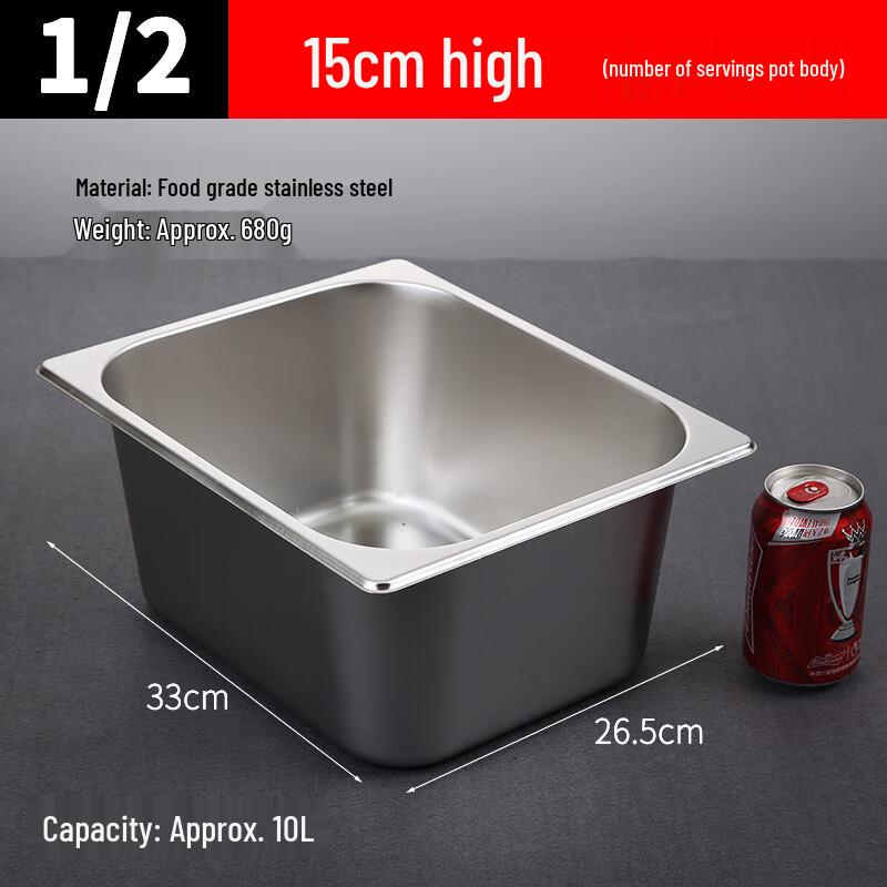 Stainless Steel Gastronorm Food Pan