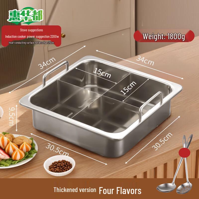HUIHUADU Commercial Square Stainless Steel Hot Pot