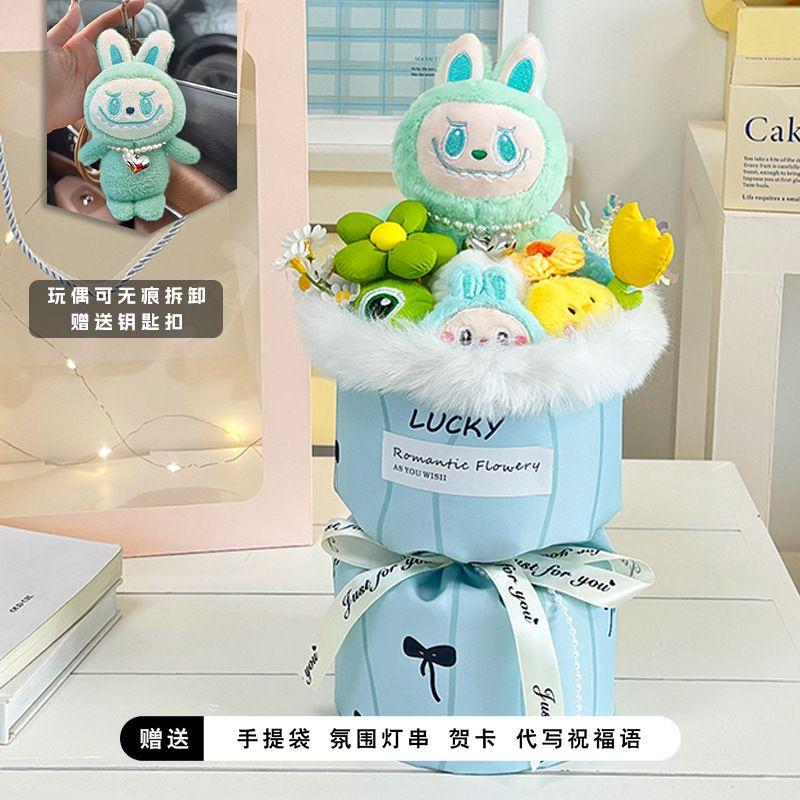 

Милый букет из кукол Лабубу, съемные куклы-цветы для подарков на День святого Валентина и день рождения