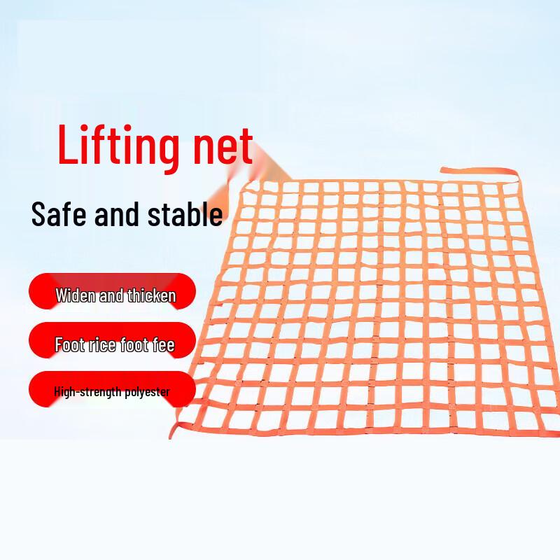 Youyu Marine Cargo Lifting Net