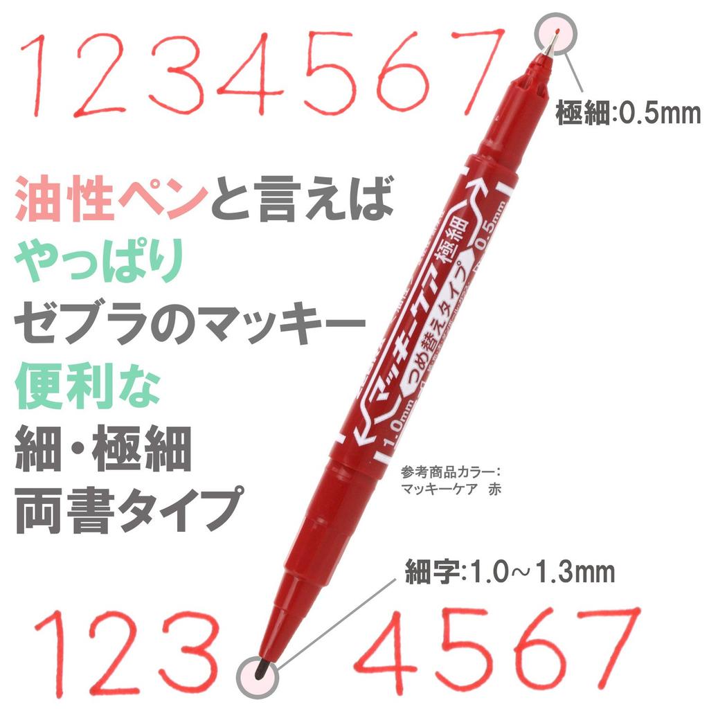 ZEBRA Maki Care Extra Fine Refill 12 Oil-Based Pen, Point, Type, Colors, YYTS5-12C