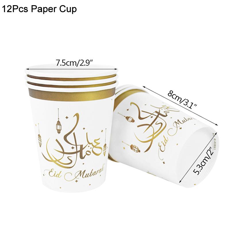 

12/24 шт. бумажные тарелки для украшения Ид Мубарак, одноразовая посуда для мусульманского исламского праздника Рамадан Карим 2024 года, праздничные принадлежности
