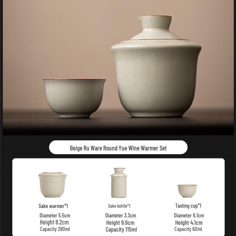 

Ru Kiln Warm Sake Set