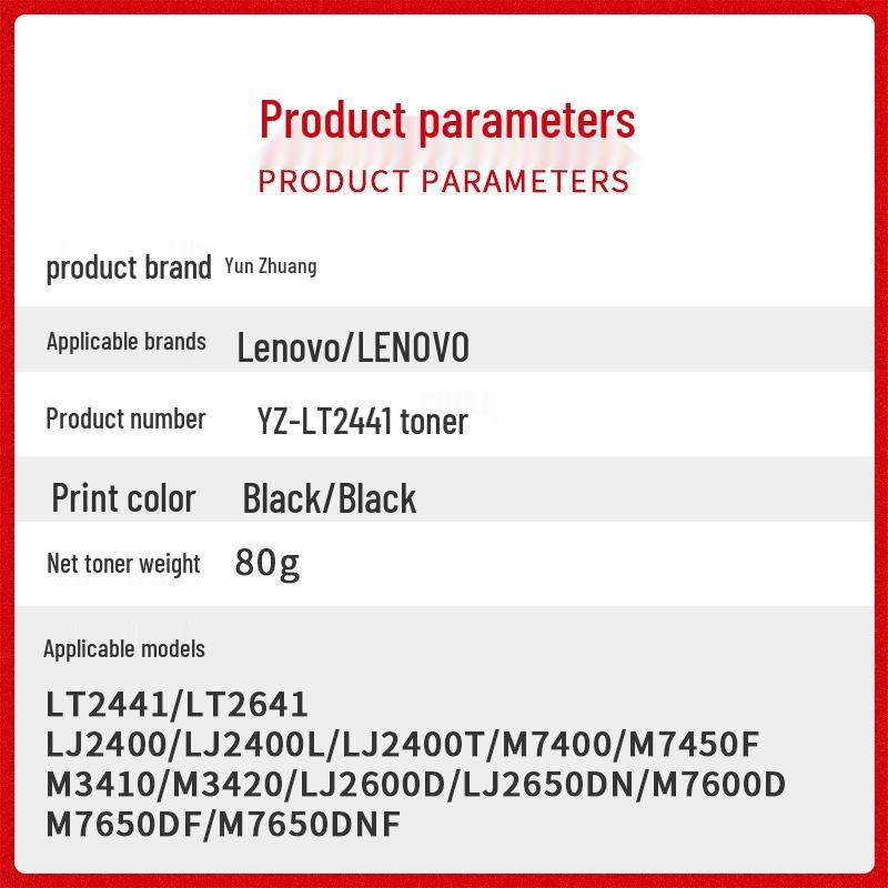 Karton tonerowy Lenovo M7400/M7450F/M3410/LJ2400L/M7650dnf LT2441