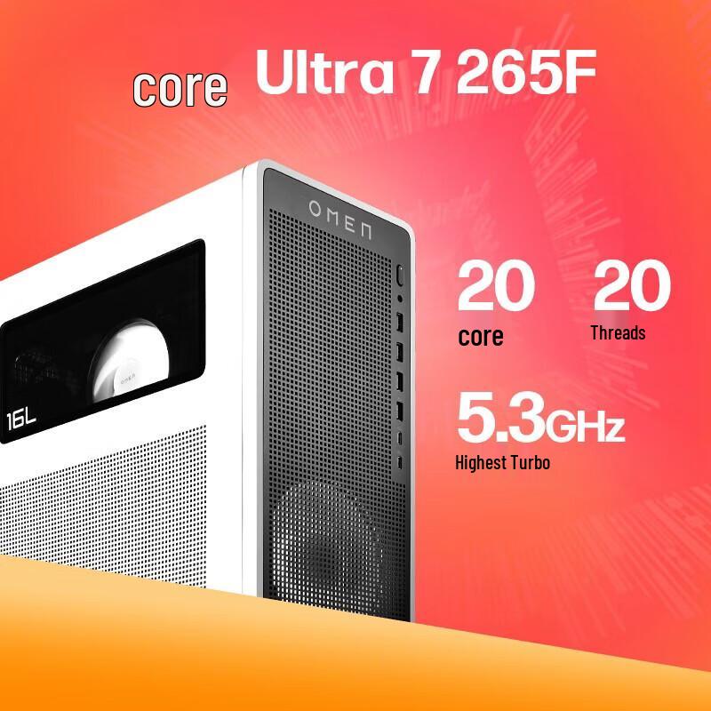 HP Omen 11 Gaming Desktop PC (CN Version)