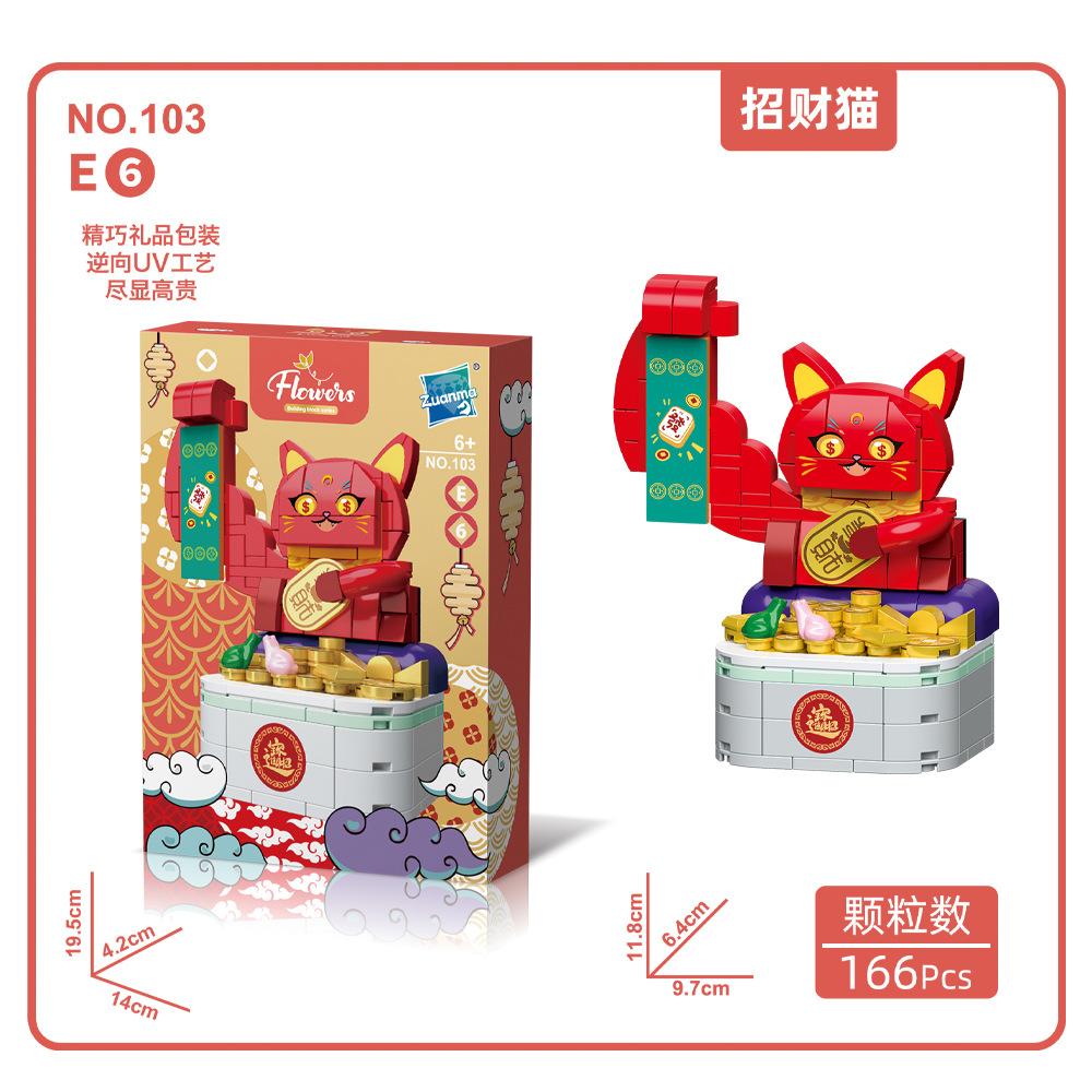 Factory Supply Children Puzzle Simulation Small Particles Potted Plant Building Block Lucky Cat Bulldog Assembly Animal Building Block