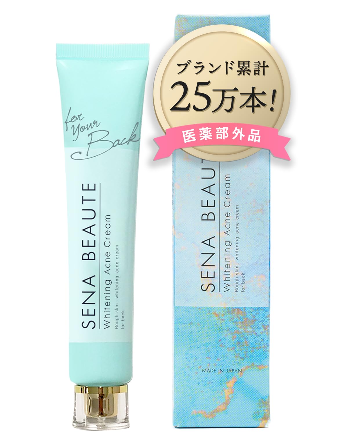 

крем для спины Предотвращает предотвращает верхний содержит Сена 40г [Лечебное акне] пятна, прыщи, руки, лекарство без рецепта, цика, Beaute,