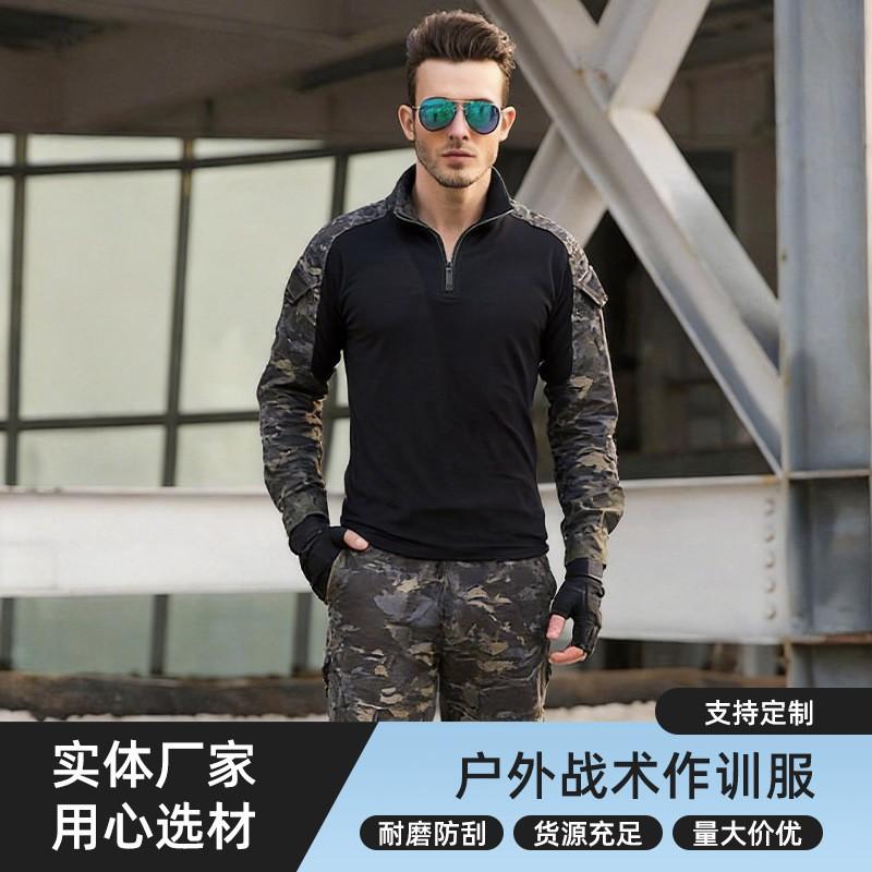 Mens Camo Tactical Training Suit Outdoor Hiking Workout Uniform Quick Dry Breathable Combat Style Clothing