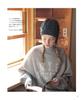 Crochet Aran Knit Hat (Applemints)