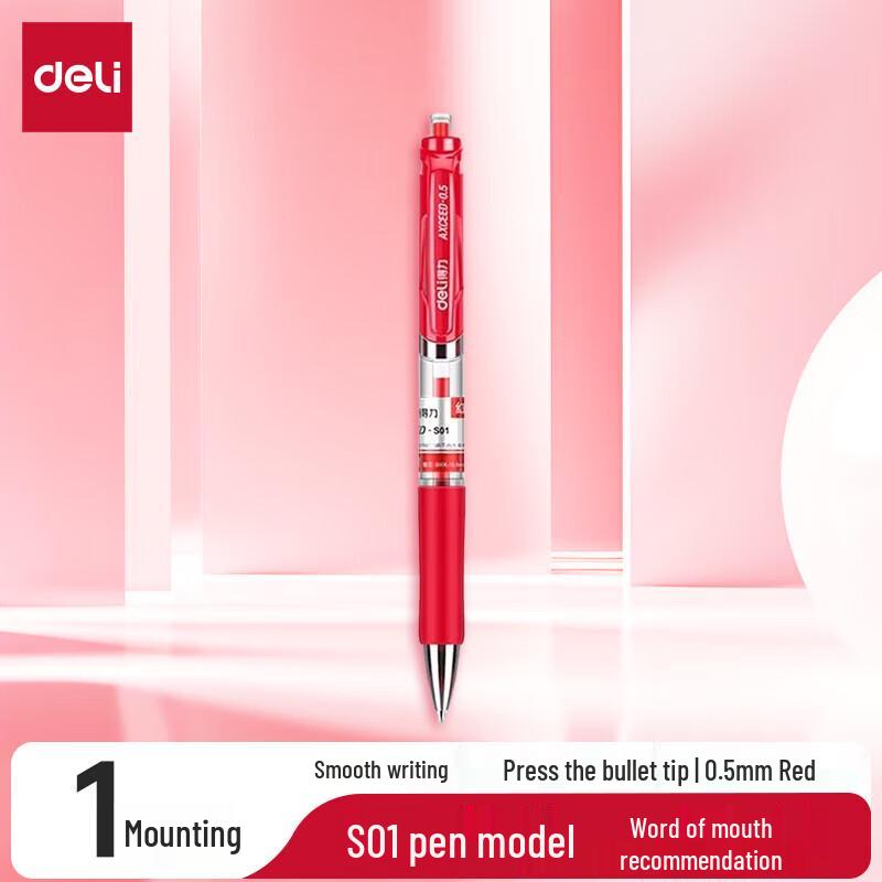 Deli S01 0.5mm Ret retractable Gel Pen