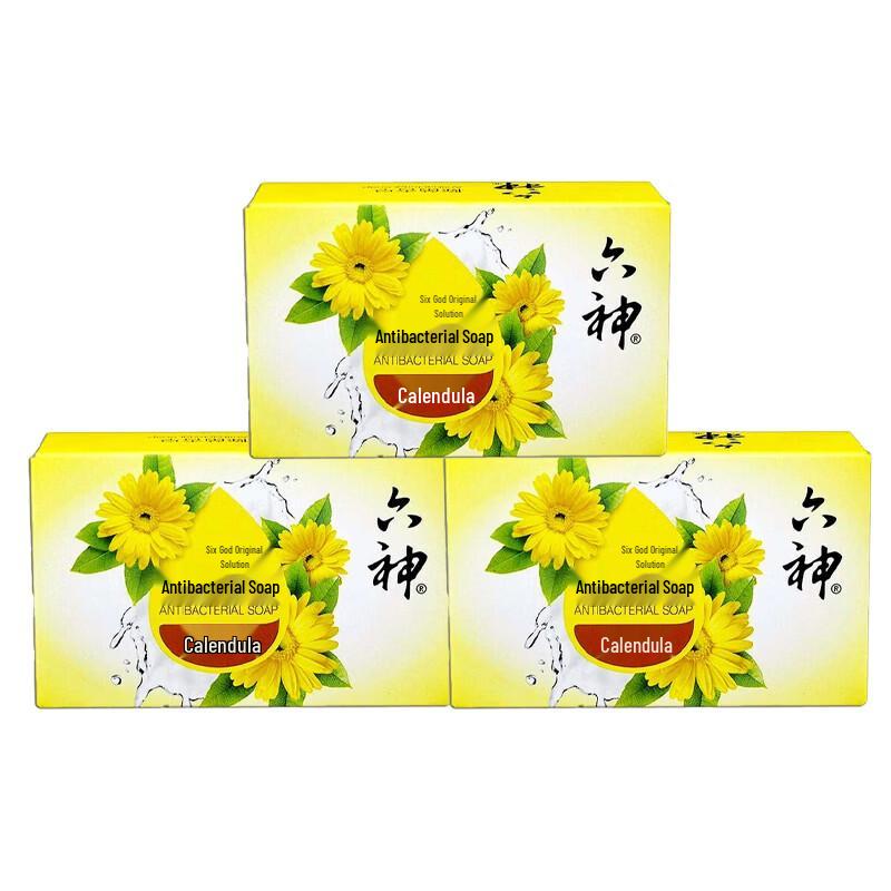 Liushin Antibacterial Soap - Calendula Scent (3x125g)