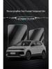 Volkswagen Tharu 25/26 Tempered Glass Screen & Interior Protection Film for Center Console Display