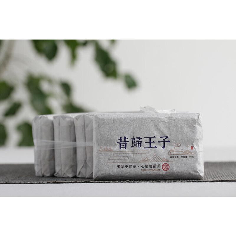 50g Yunnan Pu'er Tee Xigui Prince Großer Alter Baum Pu'er Roher Tee Ziegelgealterter Pu'er