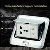 Universal Multi-functional Waterproof Pop-up Floor Socket (Silver)