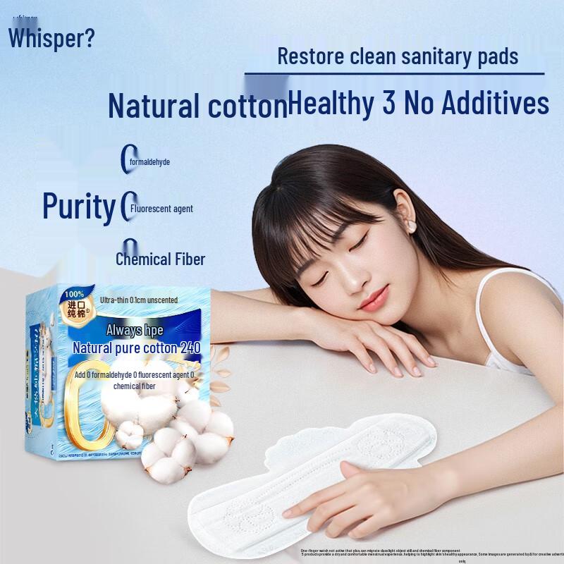 Whisper Pure Cotton Ultra-Thin Daily Sanitary Pads