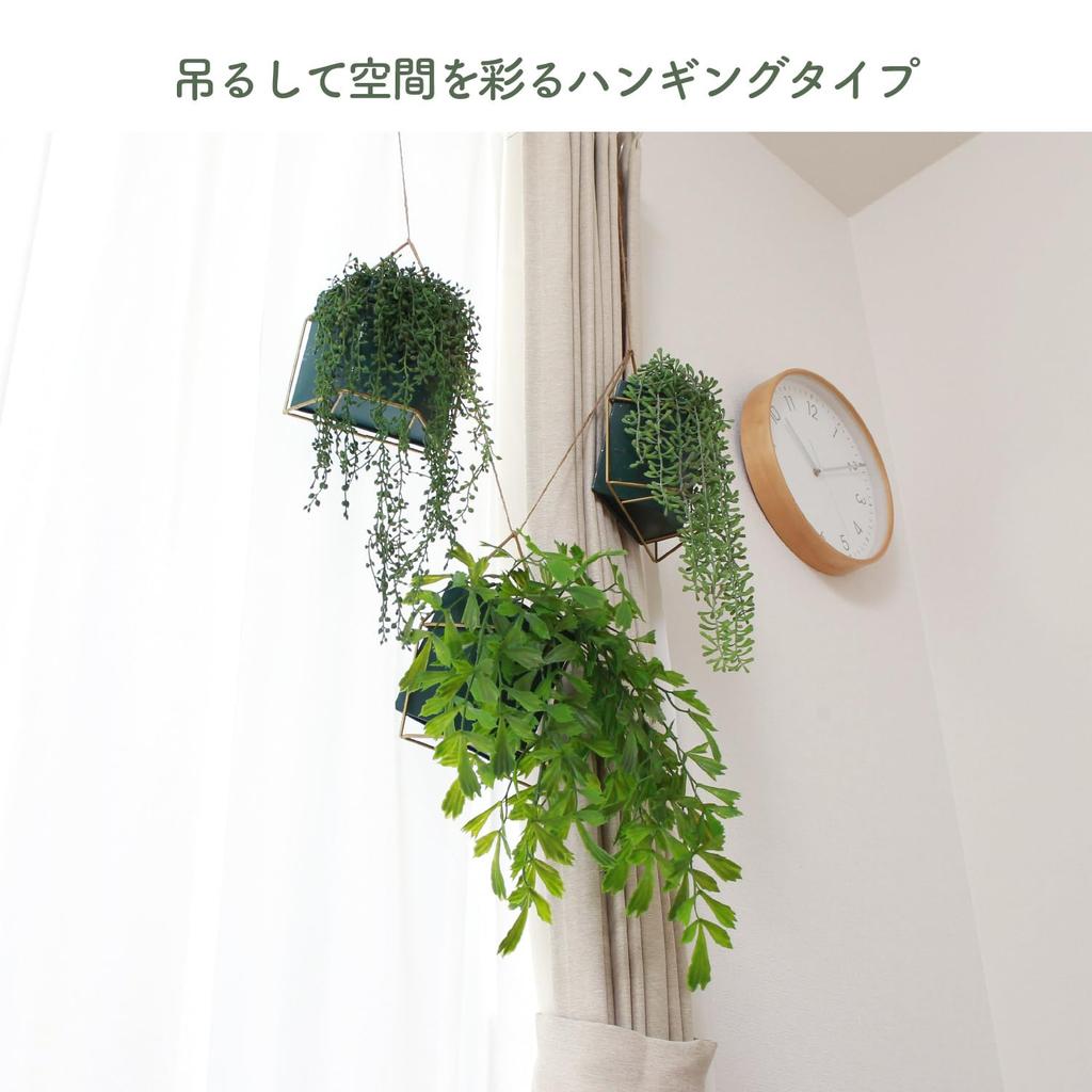 Fuji Boeki Fake Greenery, Artificial Houseplant, Peacock Palm, 26cm Wide X 20cm Deep X 32cm High, Hanging Pot, 41124