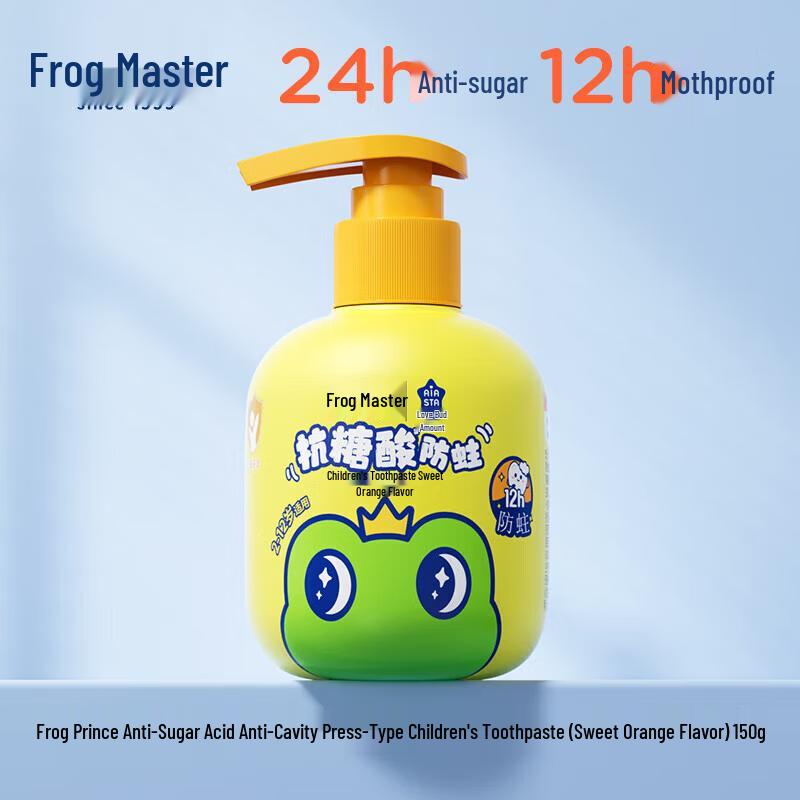 

Frog Prince Kids & Youth Press Toothpaste