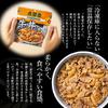Yoshinoya Room Temperature Storage Type GyudonTonjiru Set (Gyudon Ingredients 120g4 Tonjiru 200g4) Stockpiling Rolling Stock Retort Pouch