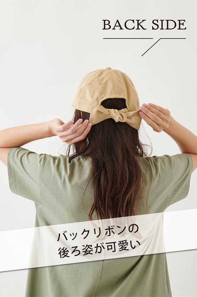 Back Ribbon Cap Ribbon Low Beige [valeria] Hat, Women's Cap, Cap, Shallow, Plain, Adjustable, Running, Training, Outdoor, Women's Cap,