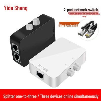 Διακόπτης/Διανεμητής Δικτύου RJ45 2 Θυρών Yidesheng