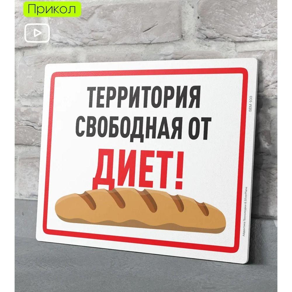 Metal Sign Funny Door Decor Decorative Plaque for Home Office 20x30cm 8x12in