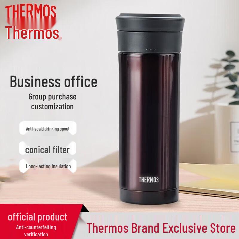 Thermos 470ml Stainless Steel Insulated Business Mug 470ml