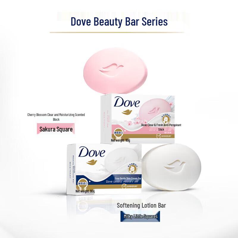 Dove Gentle Cream Beauty Bar