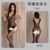 Sex underwear female sexy open crotch temptation large size tights free mesh stockings temptation