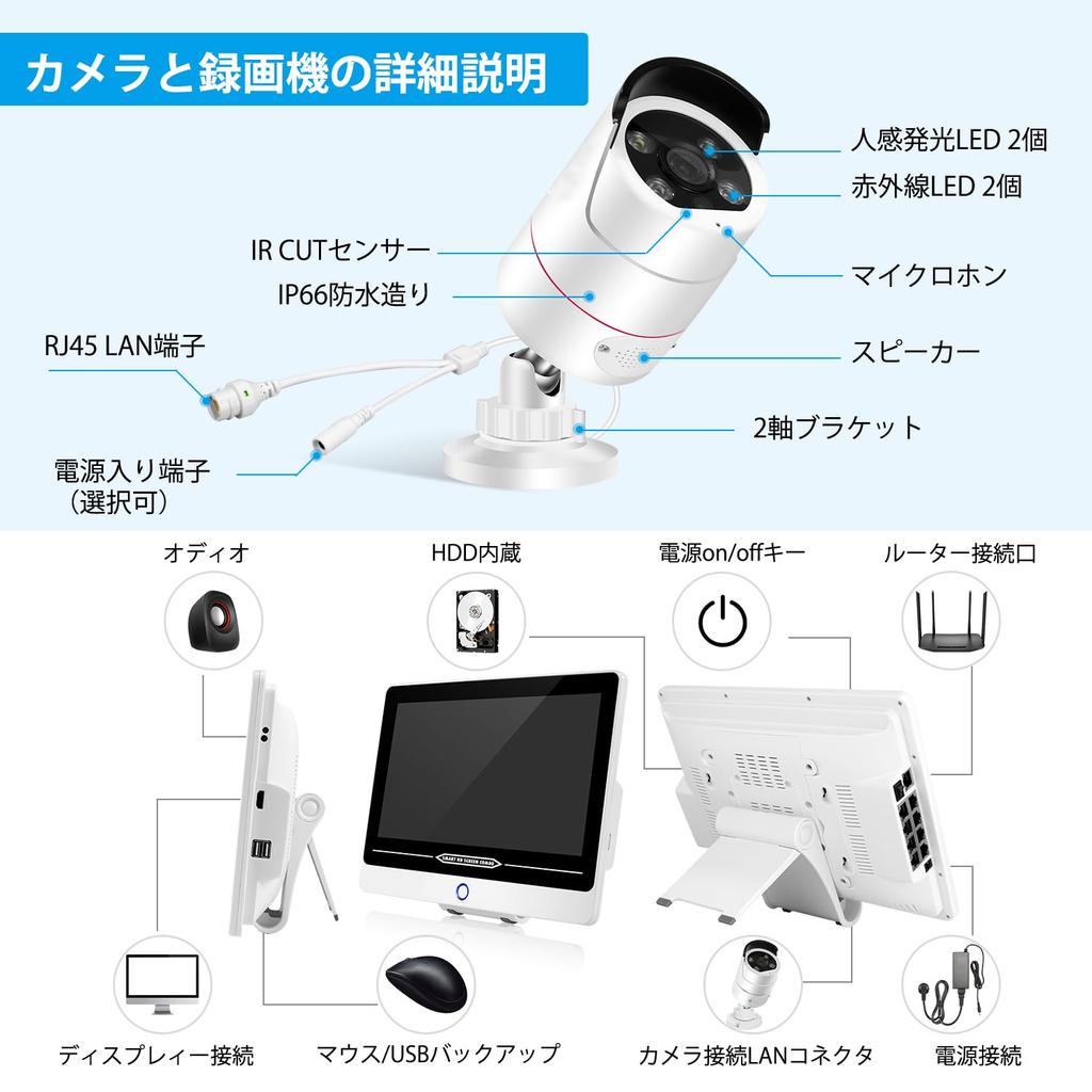Latest 5MP Outdoor Security POE 3K Security 3TB AI Person Security Night Up To 8 Cameras YESKAMOO Wired Surveillance No Power Supply Installation IP66