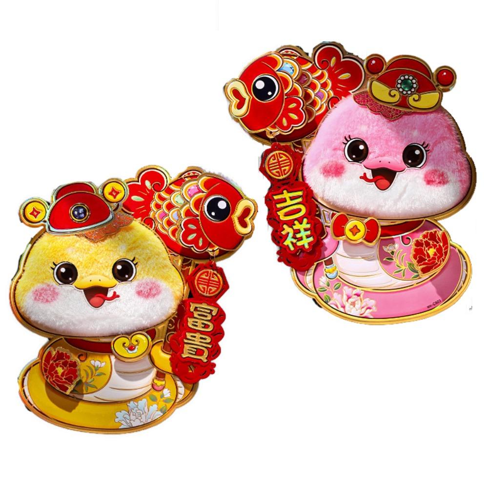 Three-dimensional Snake Year Door Stickers Chinese Style Window Sticker Lunar New Year