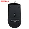 Lenovo M120Pro Office Mouse