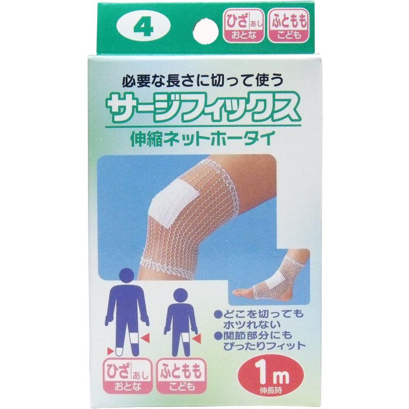 

No. 4 for Surge Correction Stretch Net Ho Tie Knee (Kid Thigh)