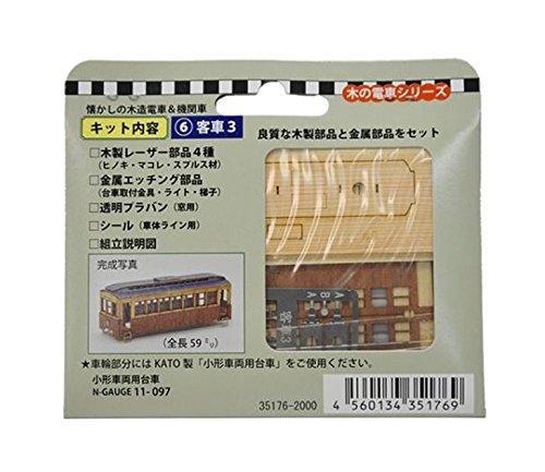 Woody Joe N gauge wooden train series 6 nostalgic wooden train locomotive passenger car 3 model railroad passenger car &