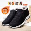 Winter Plush Thickened Warm Shoes Cloth Shoes Men's Flat Non-slip Two Cotton Shoes
