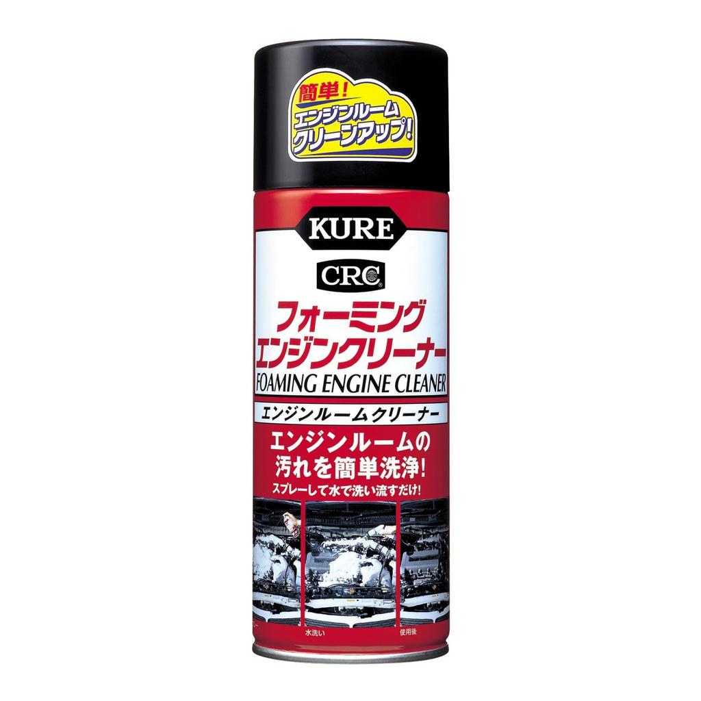 KURE Foaming Engine Engine Room 1027 (Kure Industries) Cleaner, 420ml, Cleaner,