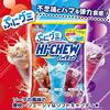 Morinaga Puni Gummy UHA Puccho Assorted Set 10 Types 104 Pieces Large Capacity Soft Candy Sweets Assortment & Co. Hi-Chew
