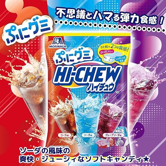 Morinaga Puni Gummy UHA Puccho Assorted Set 10 Types 104 Pieces Large Capacity Soft Candy Sweets Assortment & Co. Hi-Chew