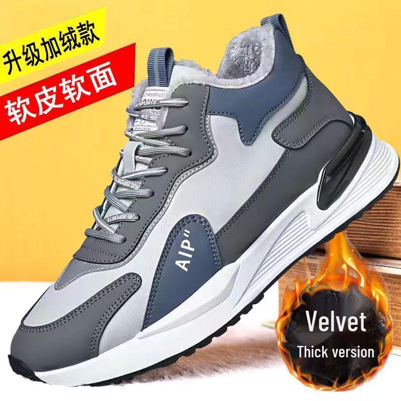 Men's Versatile Autumn/Winter Casual Shoes: Stylish Cotton, Velvet, and Lightweight Running Sneakers