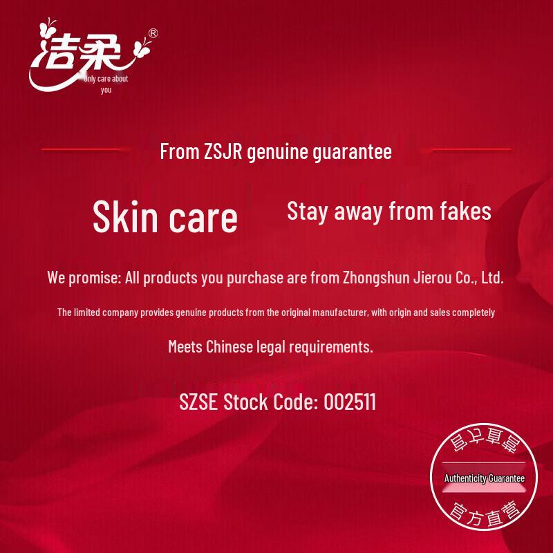 Jierou Weiche Gesichtstücher