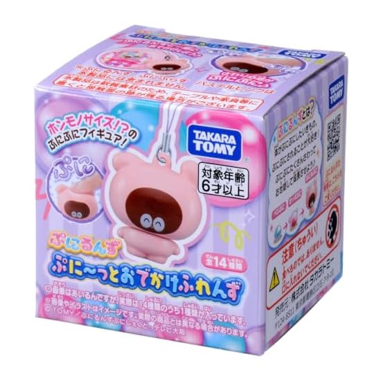 Punirunes Puni-tto Odekake Friends BOX [16 pieces]