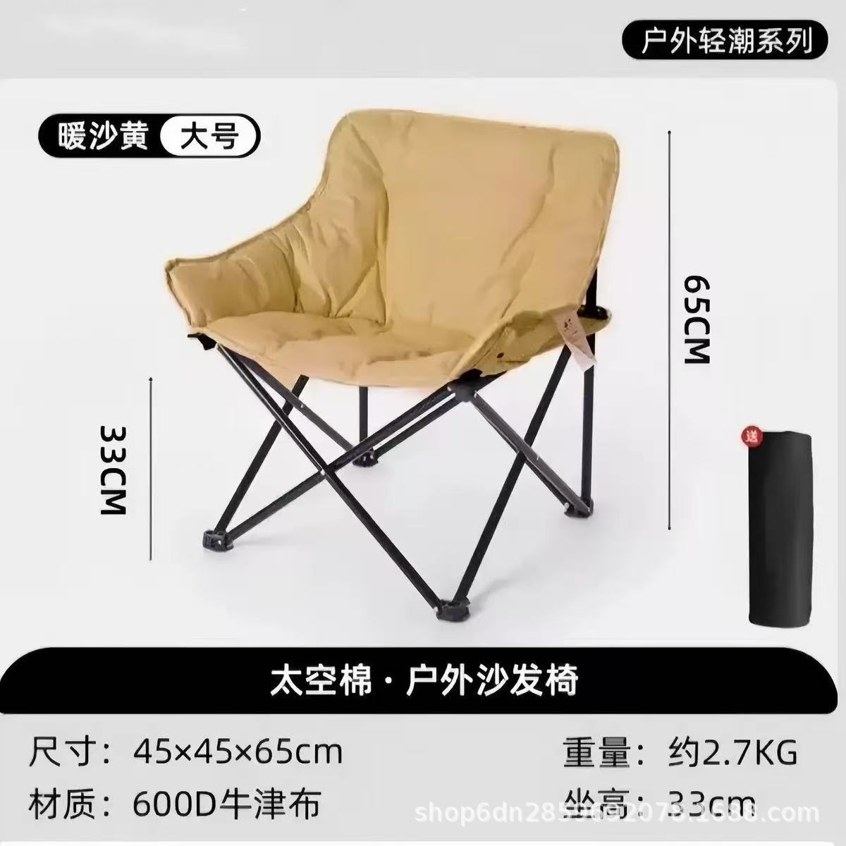 Portable Moon Chair Outdoor Folding Chair Heightened Camping Chair Bench Fishing Beach Deck Chair Picnic Chair хаки